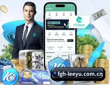 乐鱼体育 APP 深度功能